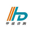 深圳市建衡达工程造价咨询有限公司珠海分公司